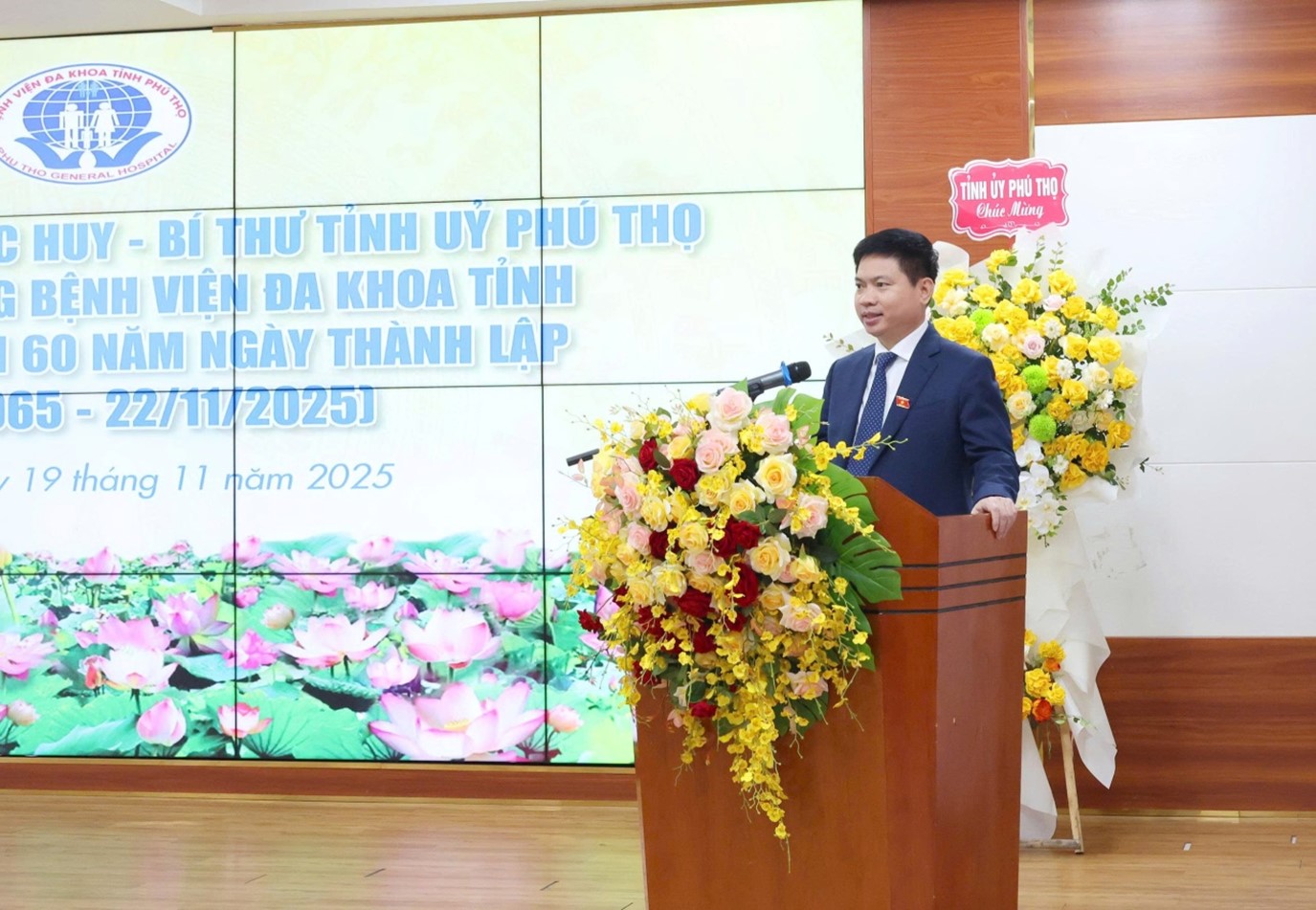 Bệnh viện Đa khoa tỉnh Phú Thọ: 60 năm một hành trình vì sức khoẻ nhân dân